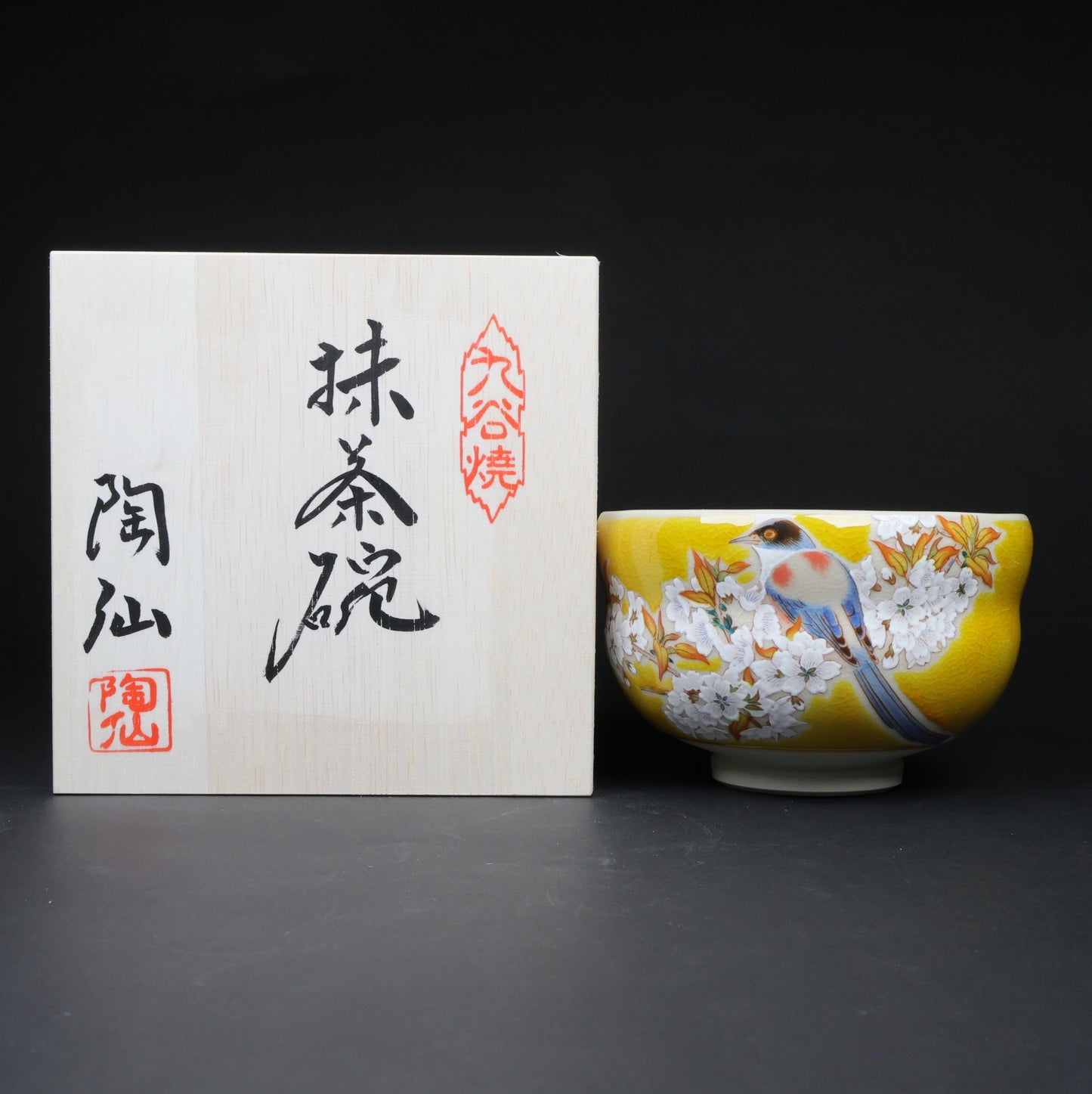 Japanese Kutani Porcelain Tea Bowl – Hand-Painted Sakura & Bird Design, Japanese Pottery Gift, Cherry blossoms and birds, Gold Trim,  Free shipping