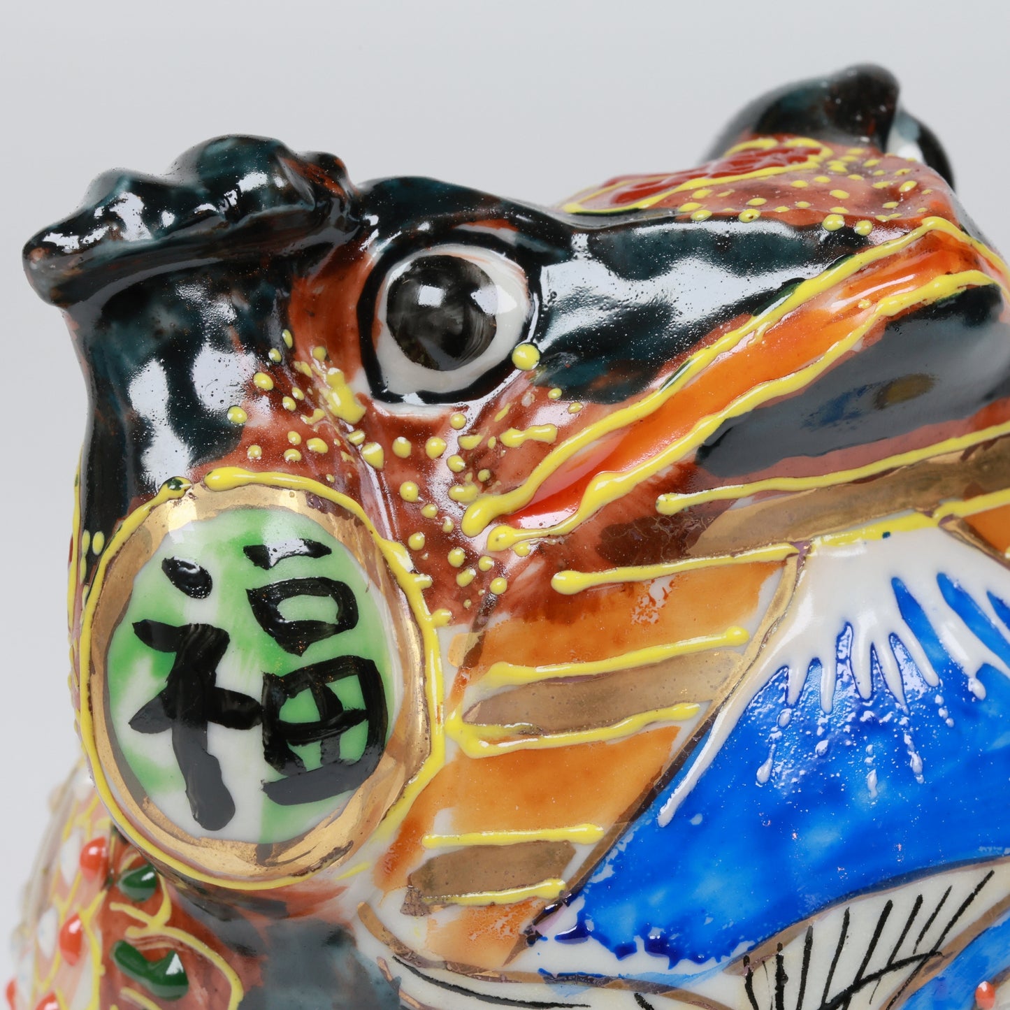 A-Un Blessing Frog | Kutani Ware | Black Kutani Figurine for Fortune & Prosperity | Made in Japan