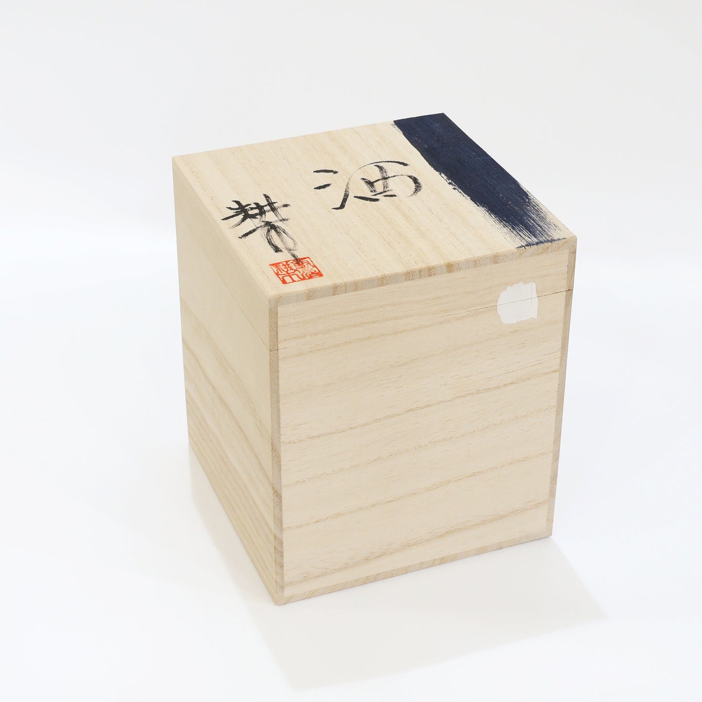 Kasama Ware Blue Sake Cup | Handcrafted Japanese Porcelain | Signed Art Box | Koichi Iinuma | Sake up | Made in Japan